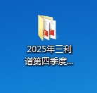 2121非凡·(中国游)体育官方网站